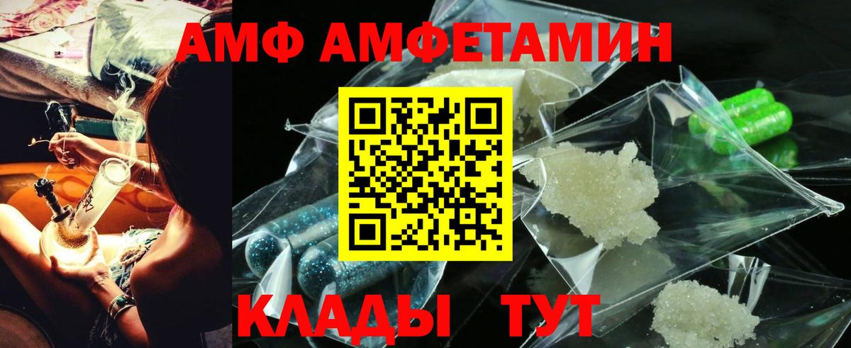 МЕФ Тулун