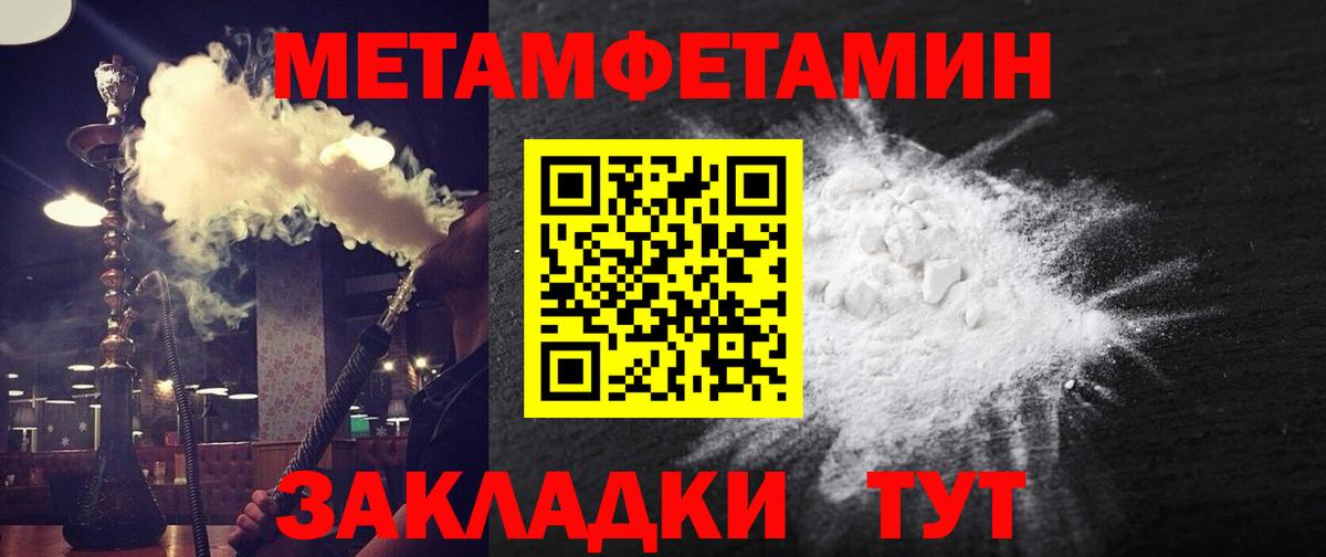 АМФЕТАМИН Розовый Тулун