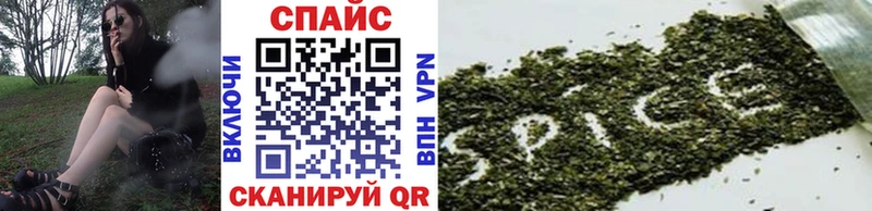 БУТИРАТ BDO закладка Тулун