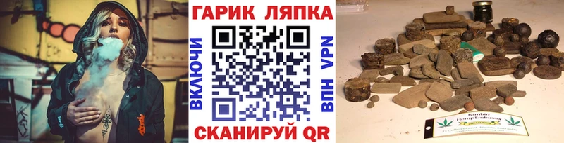Гашиш хэш  наркота  Тулун 