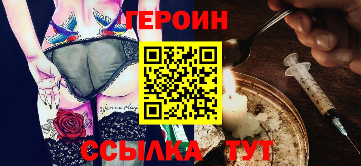 НБОМе  Конопля  Вход с VPN  APVP СОЛЬ кристаллы  Тулун  ГАШИШ  Конопля  Экстази  Меф  