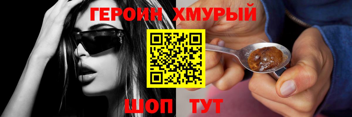 Тулун  Героин афганец  Вход с VPN 