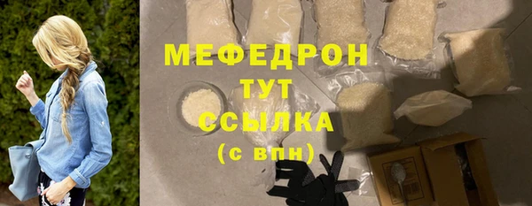 не бодяженный Абаза