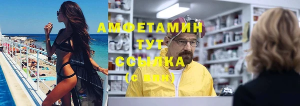 мефедрон мука Аркадак
