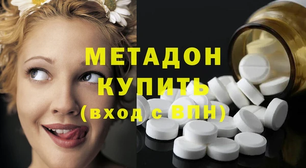 стафф Абинск