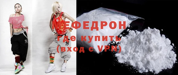 стафф Абинск