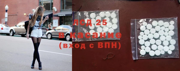 стафф Абинск