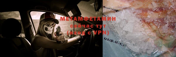 марихуана Абдулино