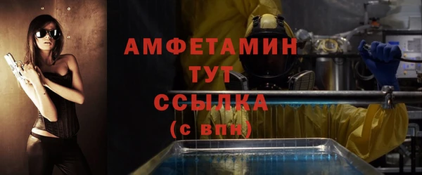 мефедрон мука Алзамай