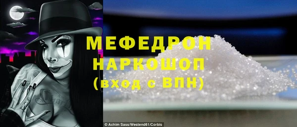 кристаллы Приозерск