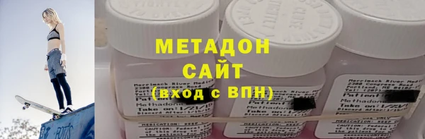 стафф Абинск