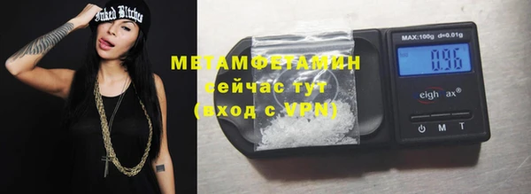 скорость mdpv Алексеевка