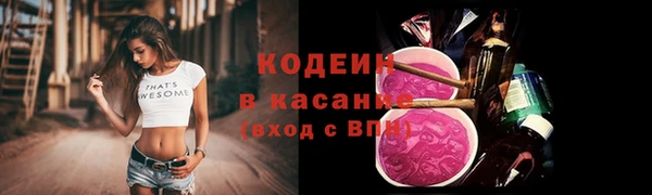 марихуана Абдулино