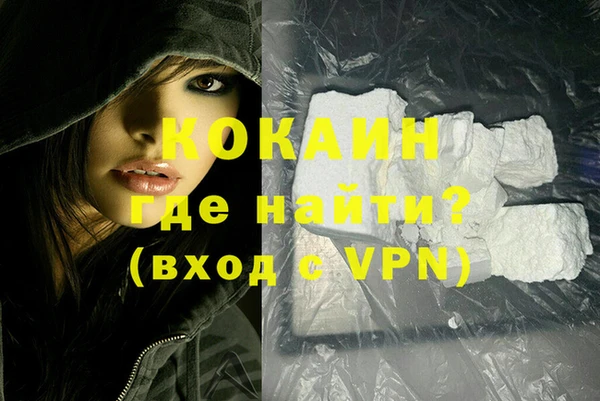 марихуана Абдулино