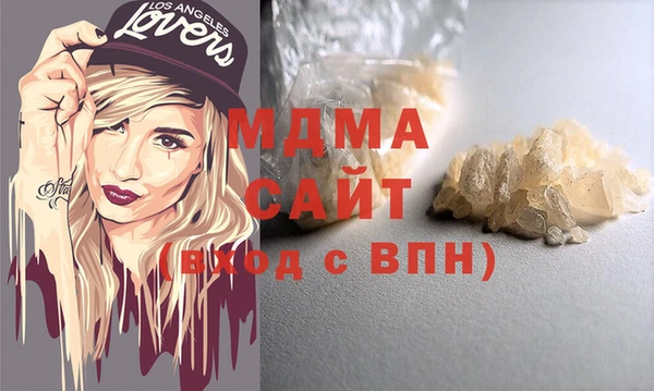марихуана Абдулино