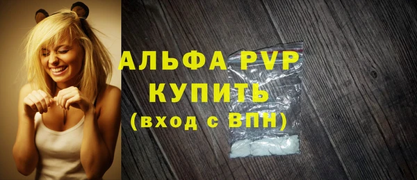 не бодяженный Абаза