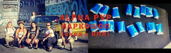 героин Алексин