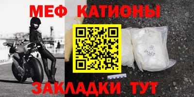 mdma Партизанск