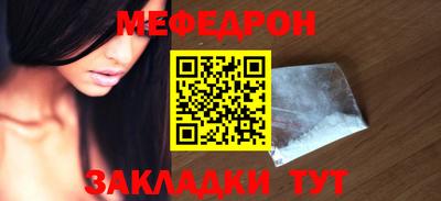 mdma Партизанск