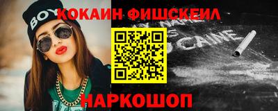 марки lsd Первоуральск