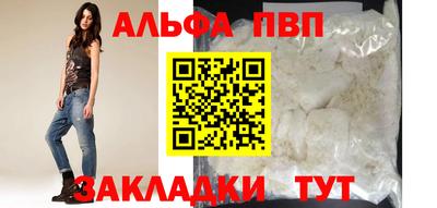 mdma Партизанск