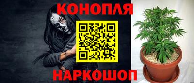 прущая мука Котовск