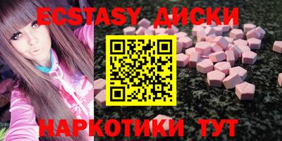 марки lsd Первоуральск
