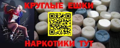 амф Пенза