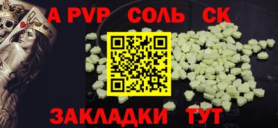 марки lsd Первоуральск