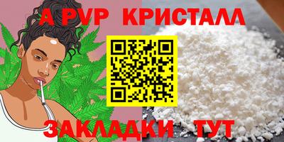 амф Пенза