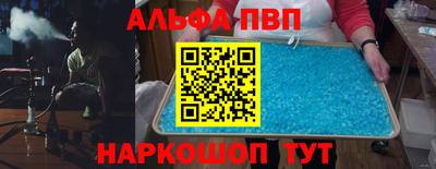 a pvp Красноармейск