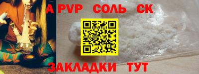 амф Пенза