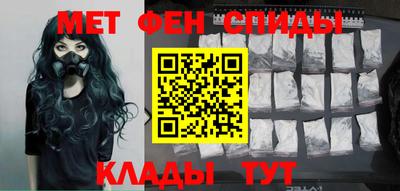 амф Пенза