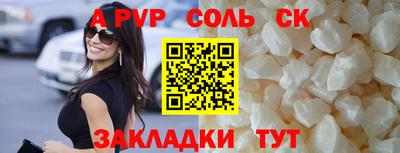 mdma Партизанск