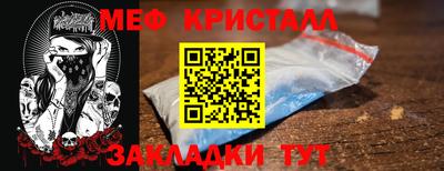 mdma Партизанск
