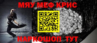 mdma Партизанск