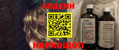 амф Пенза