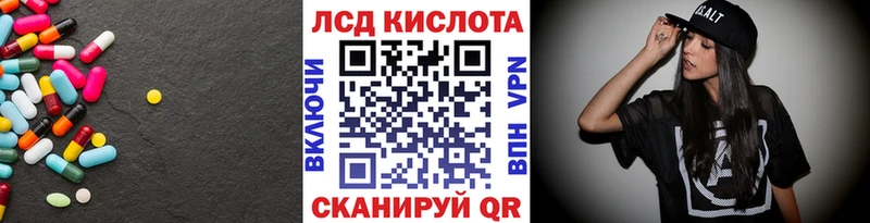 Лсд 25 экстази ecstasy  Тулун 