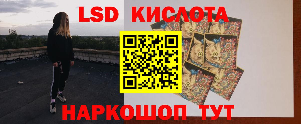 блэк спрут ссылки  LSD-25 экстази кислота  Вход с VPN  LSD-25 экстази  Тулун  LSD-25 экстази кислота 