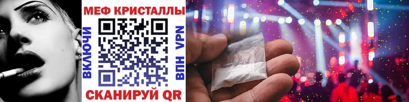 дарнет шоп  Тулун  МЕФ mephedrone 
