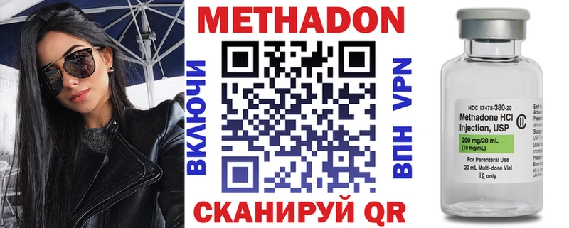 shop телеграм  Тулун  Метадон мёд 