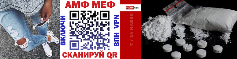 МЕТАМФЕТАМИН винт  mega как зайти  Тулун  сколько стоит 