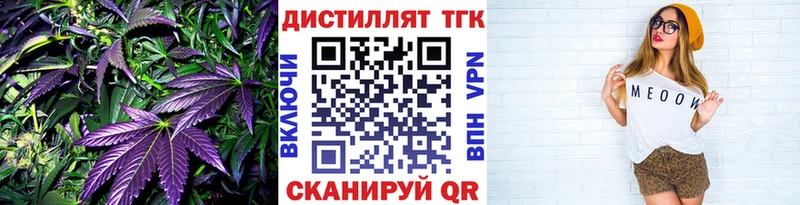 Дистиллят ТГК гашишное масло  продажа наркотиков  Тулун 