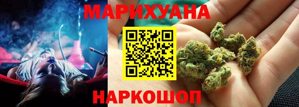 Шишки марихуана White Widow  Вход с VPN  Тулун  Шишки марихуана конопля 