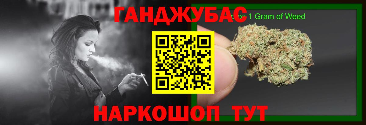 Канабис семена Тулун